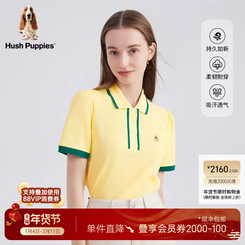 【呼吸感菠萝衫】暇步士纯棉短袖POLO衫夏季撞色翻领泡泡袖T恤女,女装/女士精品,POLO衫,淘宝优惠券,粉丝福利购,淘宝优惠卷