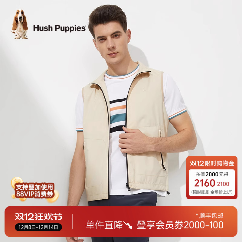 暇步士男装休闲立领梭织马甲背心