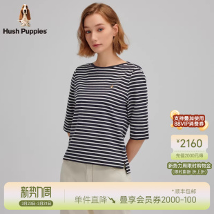 圆领T恤条纹纯棉打底衫 一字肩五分袖 暇步士春季 女 高纱织棉纱