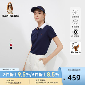 【懒人Polo】暇步士女装复古撞色翻领短袖T恤POLO衫女|HE-22309D