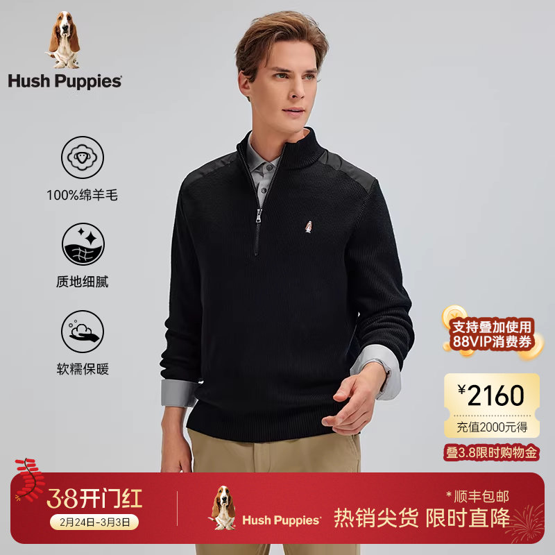 【绵羊毛】暇步士男装冬季拼接休闲保暖线衣外套半高领套头针织衫