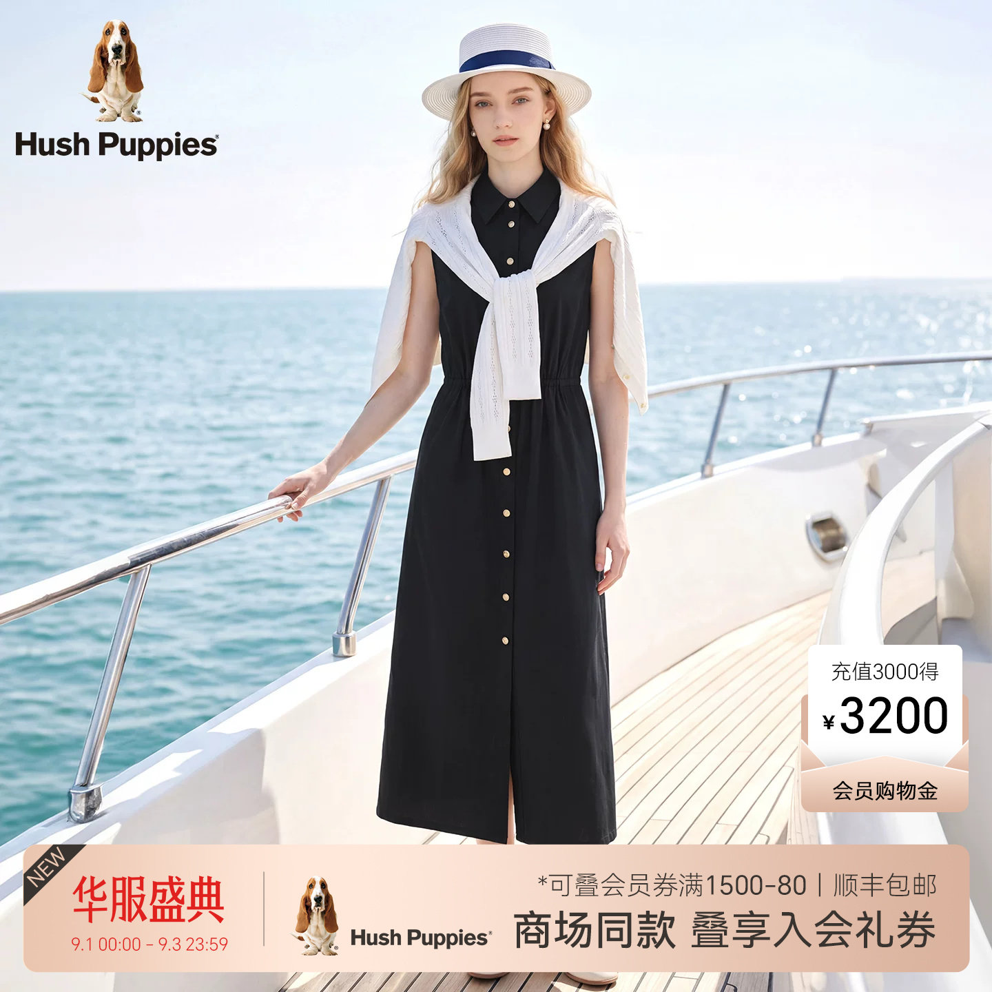 【商场同款】暇步士女装2026夏季新款棉桑蚕丝混纺奢华无袖连衣裙