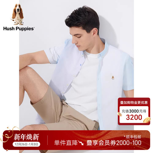 暇步士男装有型易打理短袖衬衫