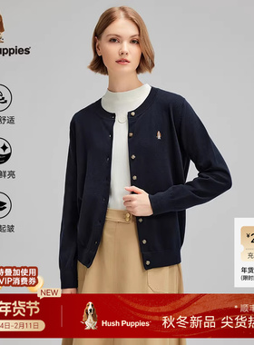 【优质长绒棉】暇步士女装秋季休闲百搭休闲针织开衫外搭保暖毛衣