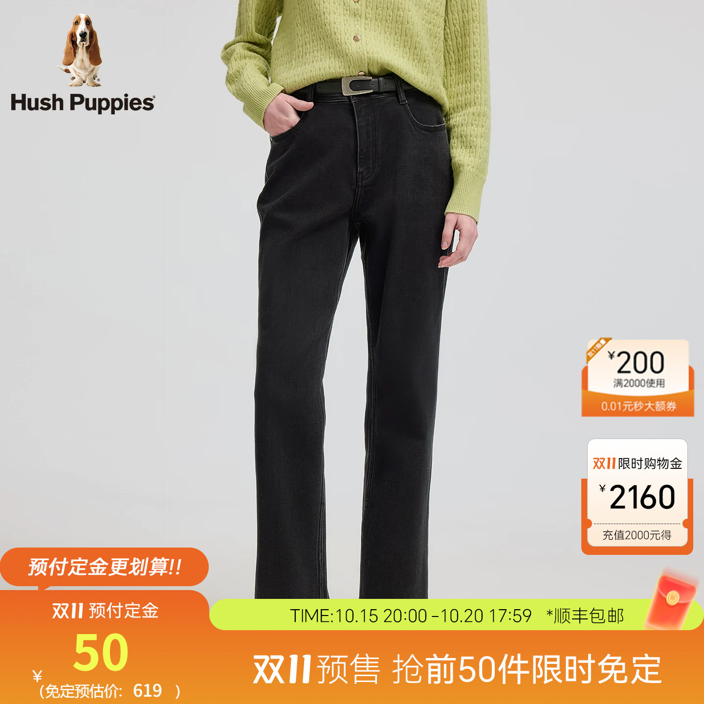 【挺括有型】暇步士秋季高腰直筒休闲牛仔裤女士百搭显瘦休闲长裤