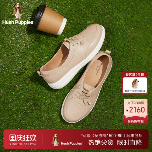 暇步士女休闲新款牛皮百搭小白鞋
