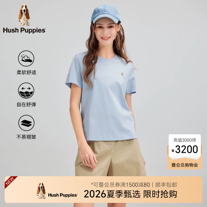 暇步士棉感轻奢经典百搭T恤图片