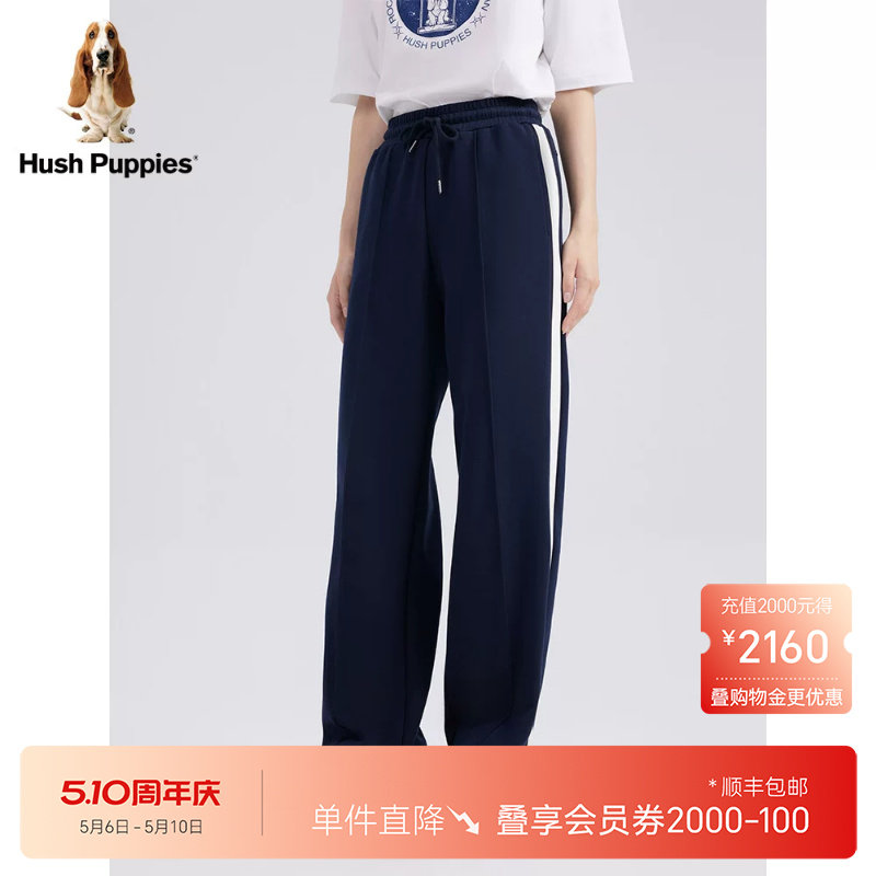 【珠地网眼】暇步士女装直筒运动裤子秋季垂坠感宽松休闲阔腿长裤