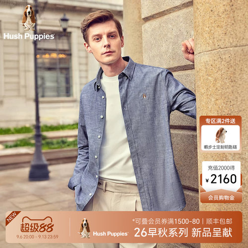 暇步士全棉仿麻简约经典衬衫
