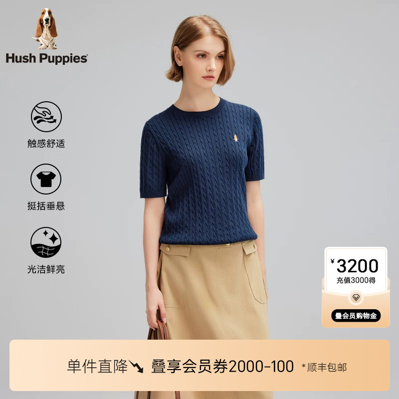 【丝光工艺】暇步士女装春季纯棉弹力绞花针织衫休闲通勤短袖上衣 - 实物图