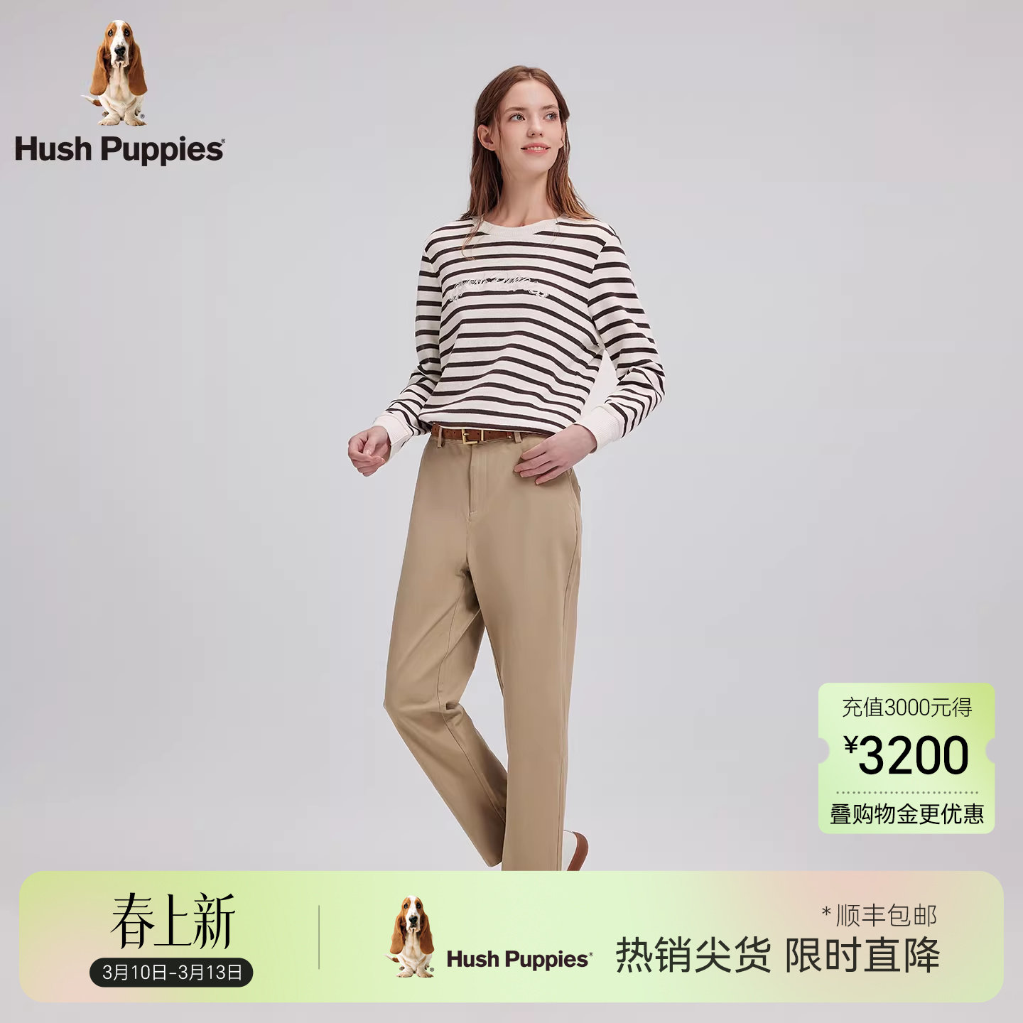 【弹力棉感】暇步士女装春季梭织透气休闲长裤通勤显瘦小脚锥形裤