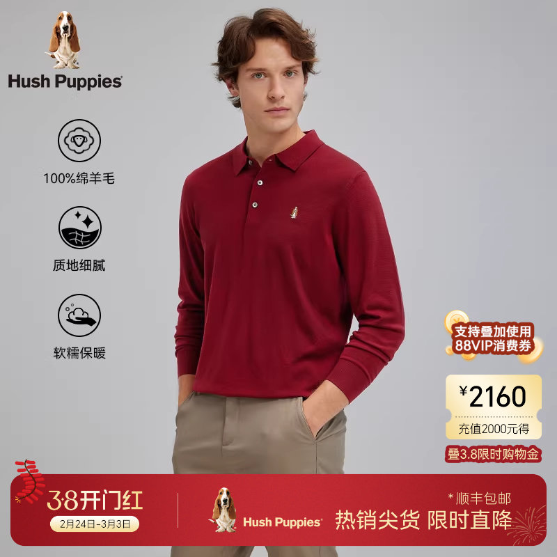 【甄选黄金羊毛】暇步士男装2026春季保暖羊毛长袖polo衫红色上衣