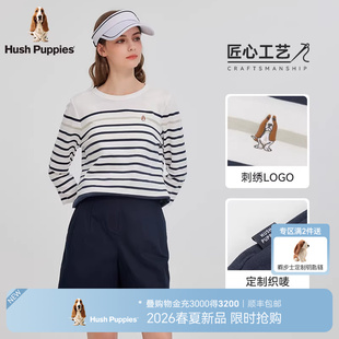 2026年夏季 弹力双面布 暇步士女装 圆领T恤 棉感休闲条纹七分袖