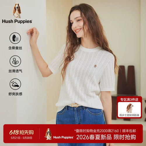 暇步士桑蚕丝混纺绞花圆领衫