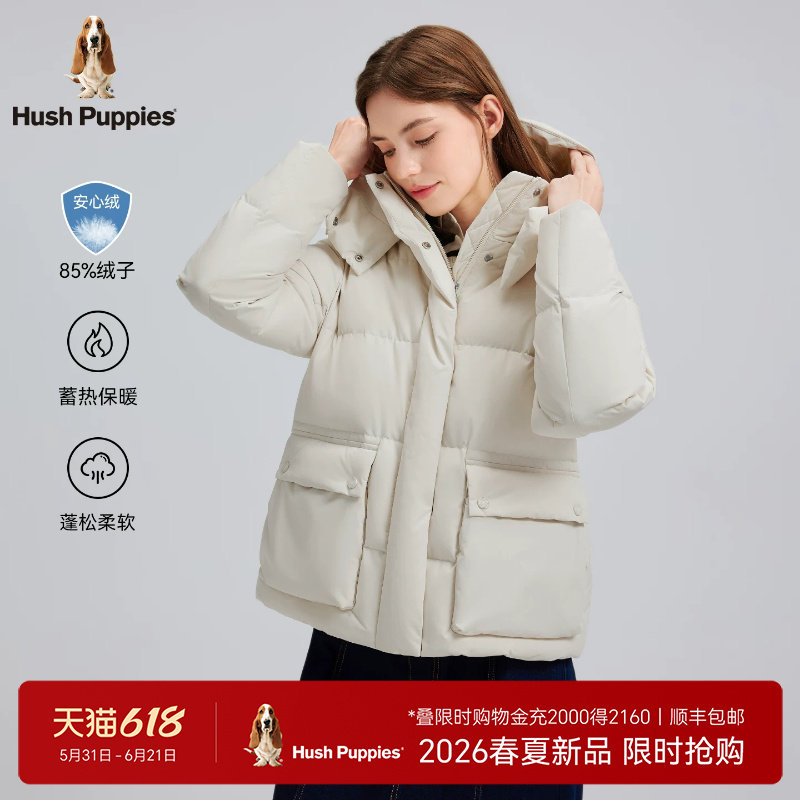 【蓬松保暖】暇步士冬季连帽羽绒服实用大口袋安心绒厚款蓄热外套