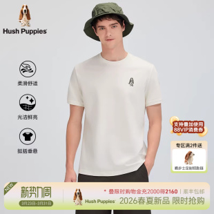 T恤轻盈透气纯色半袖 2026年夏圆领短袖 暇步士男装 男 丝光工艺