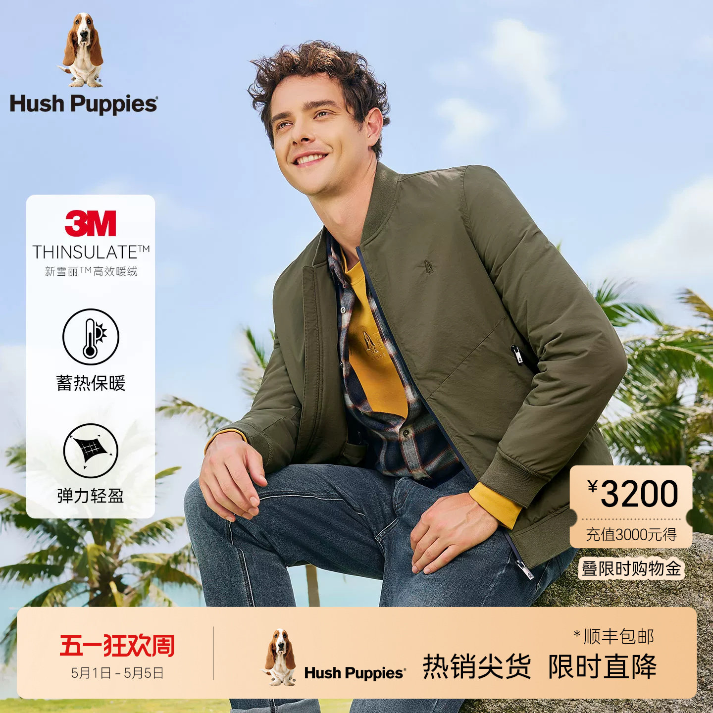 【3M新雪丽】暇步士男装2025冬季新款保暖简约休闲棒球领棉服外套