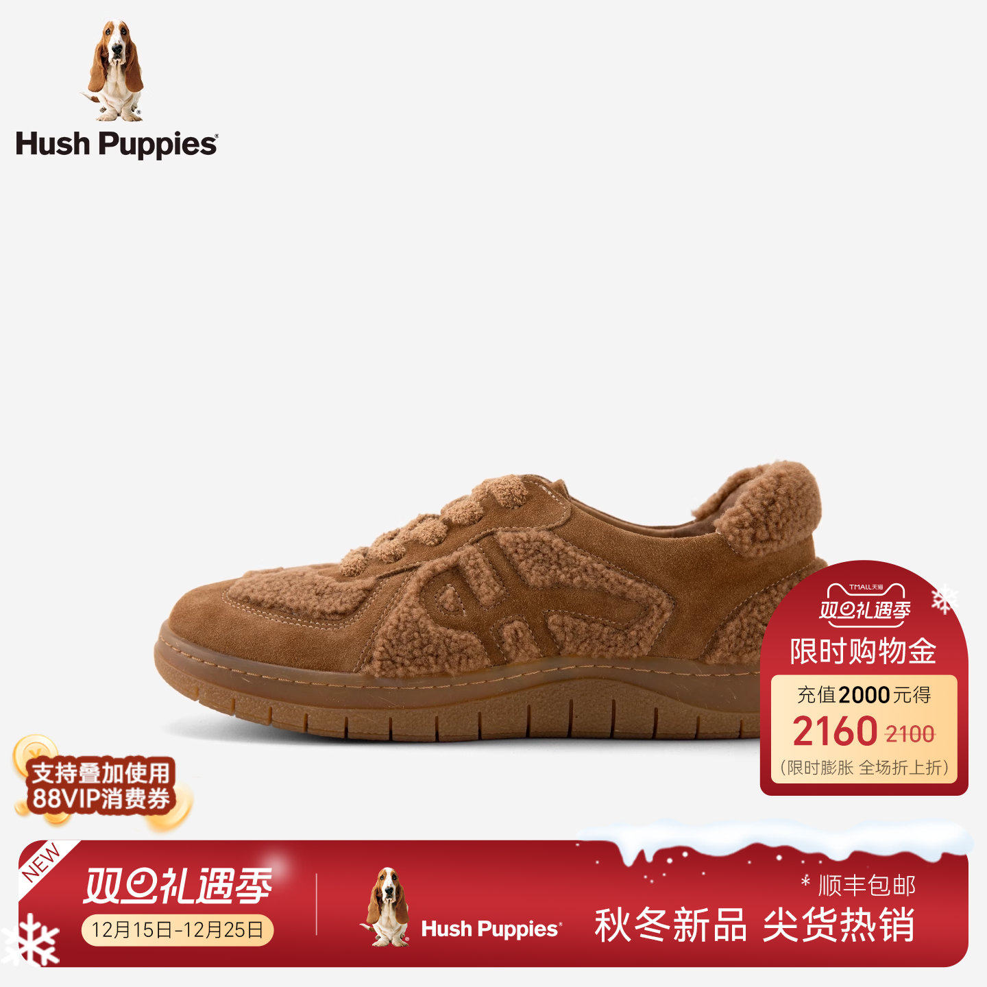 暇步士真皮德训鞋女复古百搭板鞋