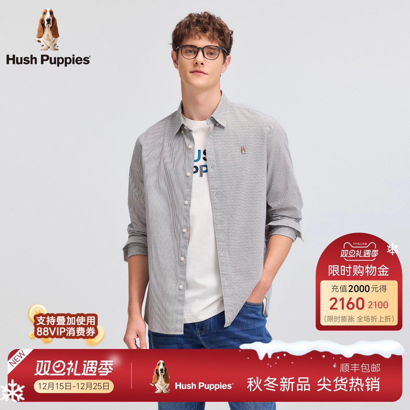 【全棉细条纹】暇步士男装2025秋季新款经典纽扣领休闲长袖衬衫