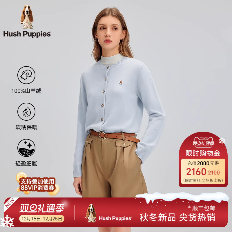 暇步士山羊绒保暖针织开衫女装