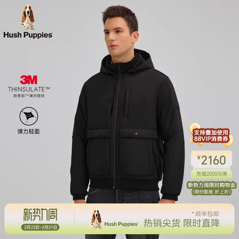 【3M高效暖绒】暇步士弹力保暖休闲连帽轻薄款棉服男士秋冬季棉衣