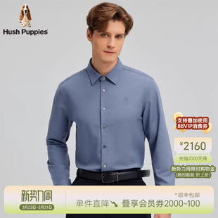 春季 暇步士男装 纯色休闲长袖 衬衫 通勤翻领衬衣 男士 弹力易打理