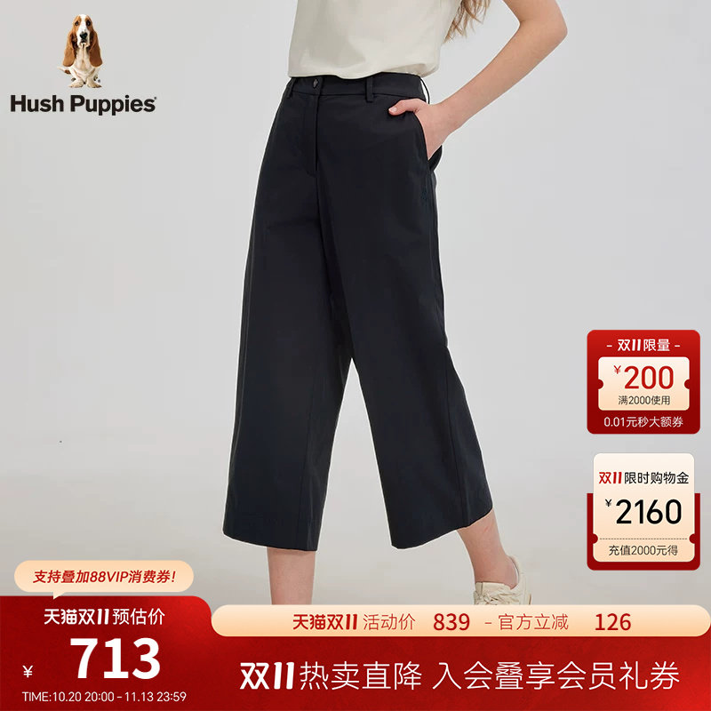 【轻盈顺滑】暇步士女装2026夏季经典百搭短裤垂坠气质休闲七分裤