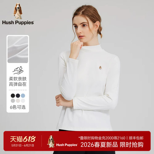 暇步士基础款百搭打底衫春秋冬季