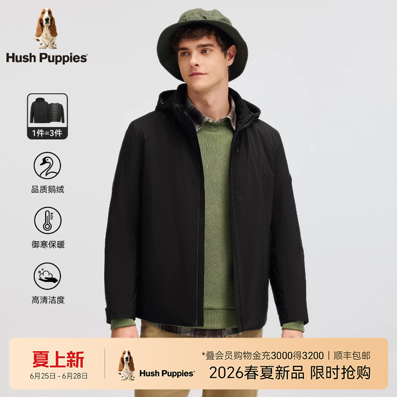 暇步士一衣多穿可拆卸鹅绒羽绒服