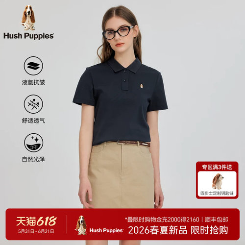 暇步士长绒棉抗皱短袖polo衫