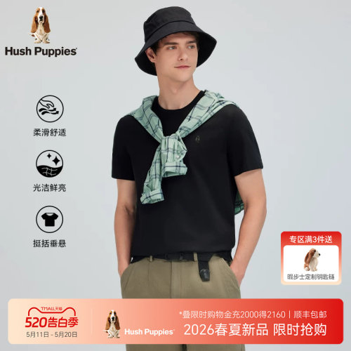 暇步士男装丝光顺滑圆领衫