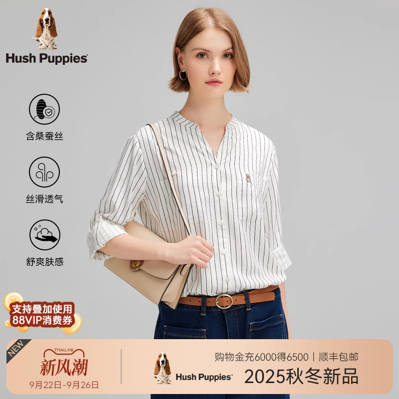 【天然桑蚕丝】暇步士女款秋季轻薄透气条纹长袖衬衫开叉设计衬衣
