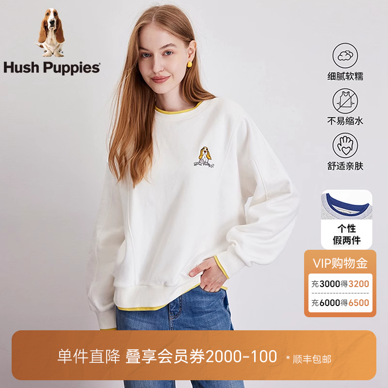 假两件设计营造视觉层次感