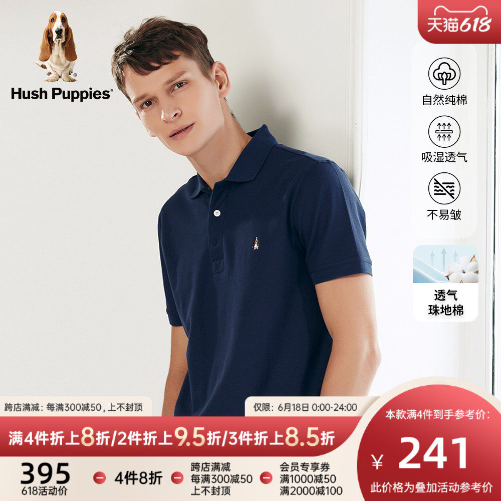Hush Puppies暇步士男装夏季纯棉短袖纯色多彩POLO衫|PD-JC007D