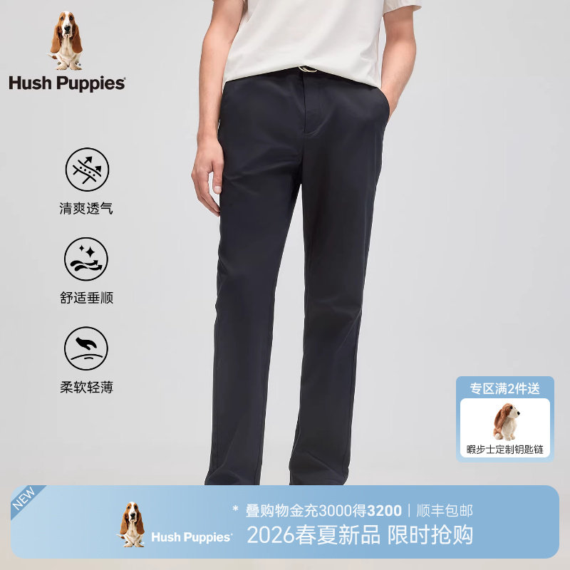 【垂顺透气】暇步士男装2026年春商务通勤休闲裤男士弹力直筒长裤