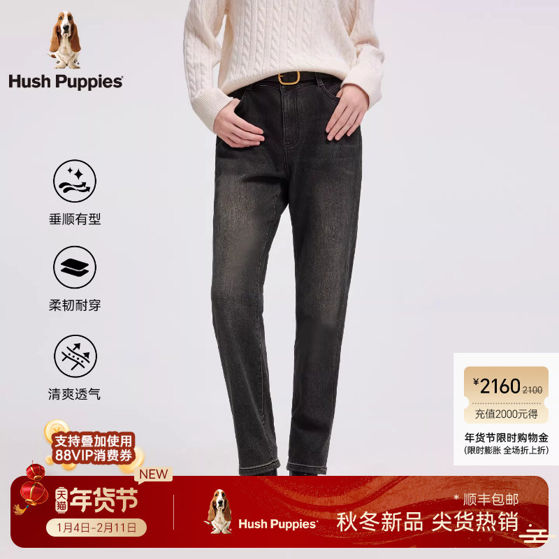 【莱赛尔混纺】暇步士女装2025冬季新款薄绒经典百搭锥型牛仔裤女