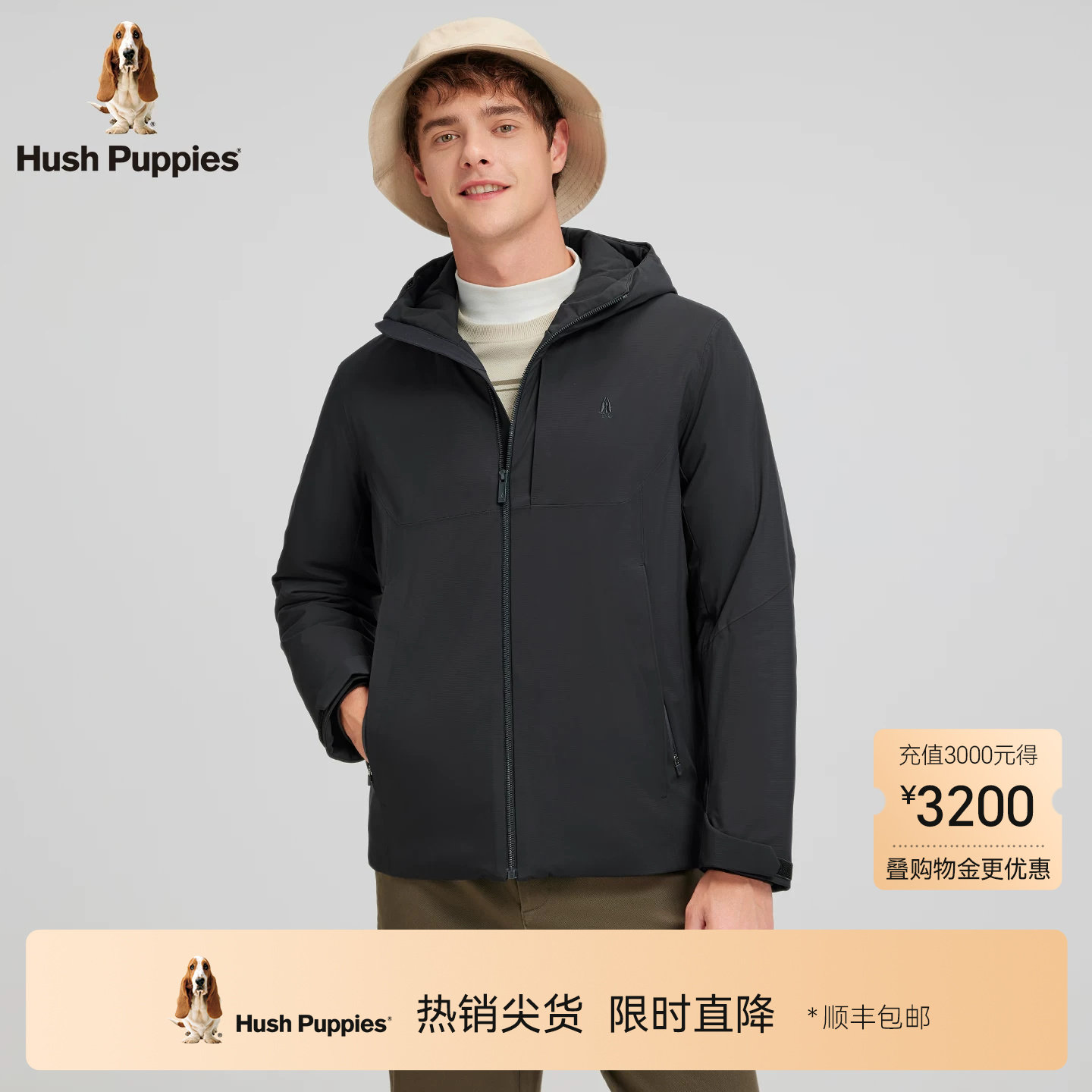 【简约行政夹克】暇步士男装冬季轻商务保暖连帽棉服外套