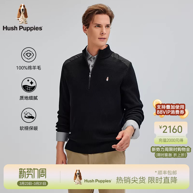 【绵羊毛】暇步士男装冬季拼接休闲保暖线衣外套半高领套头针织衫