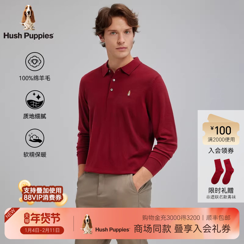 【甄选黄金羊毛】暇步士男装2026春季保暖羊毛长袖polo衫红色上衣