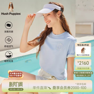 丝滑抗皱气质百搭短袖 2026年夏季 暇步士女装 T恤 优质长绒棉