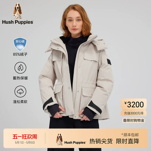 暇步士安心绒保暖羽绒服冬季
