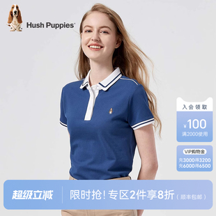 纯棉透气通勤休闲修身 T恤女夏季 透气珠地布 POLO衫 暇步士短袖