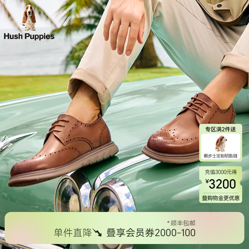 暇步士男鞋商务正装春秋新款真皮复古英伦风布洛克雕花休闲皮鞋