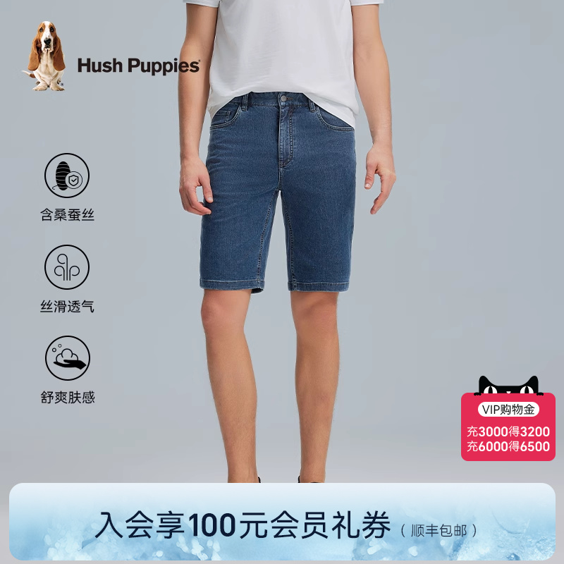 暇步士男装夏五分牛仔短裤款