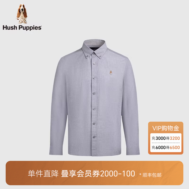 暇步士全棉轻薄透气衬衫