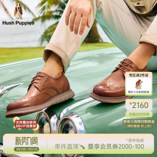 真皮复古英伦风布洛克雕花休闲皮鞋 春秋新款 商务正装 暇步士男鞋