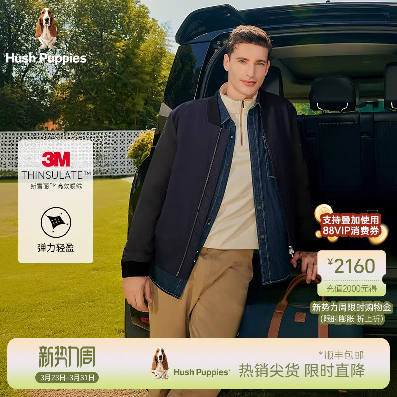 【3M新雪丽】暇步士男装秋冬季拼接保暖棉服美式休闲棒球领厚外套