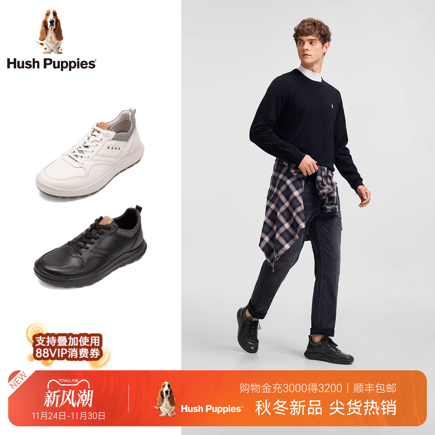 【商场同款】暇步士休闲皮鞋25秋冬新款男鞋黑武士真皮运动健步鞋