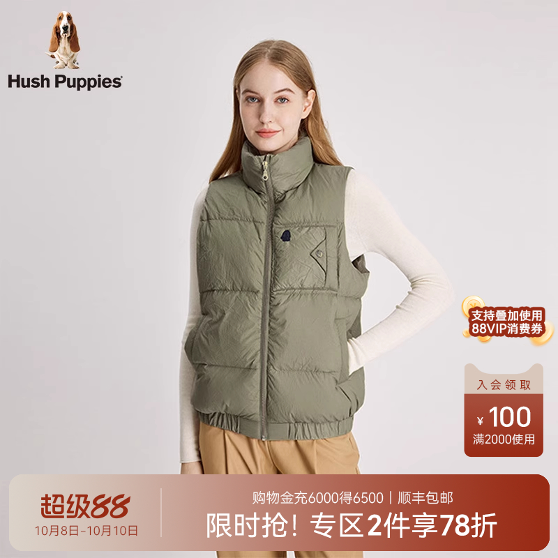 暇步士轻盈保暖休闲立领羽绒马甲