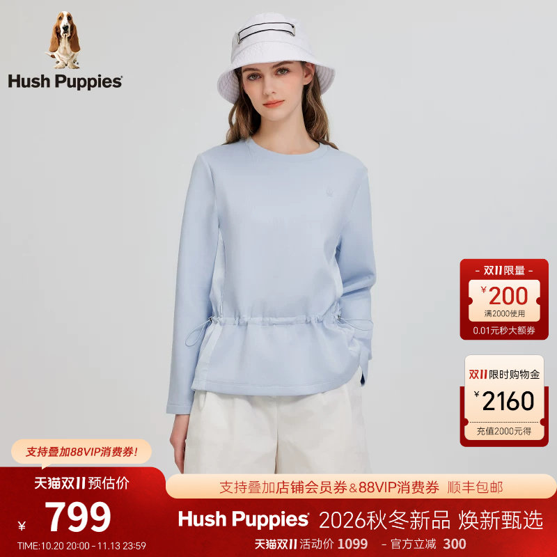 【弹力挺括空气层】暇步士女装秋季抽绳收腰时尚休闲圆领卫衣